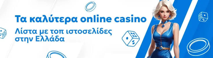 Nv Casino Μια Εξαιρετική Επιλογή για Παίκτες